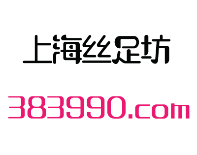 帮助人体减肥排毒，大家可以按摩按摩脚底